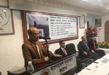 Program held to mark anniversary of speech by Bangladesh’s Father of the Nation