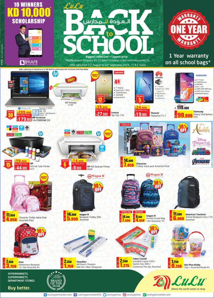 Back to school offers in Lulu Dubai 