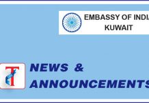 Indian embassy to inaugurate Thematic Library on 26 August