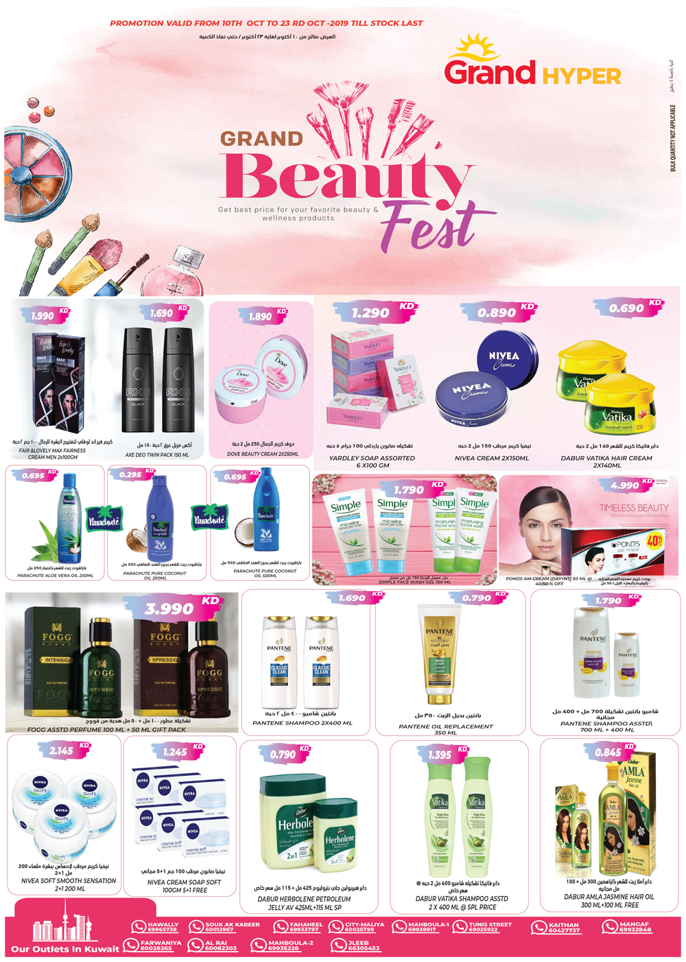 Beauty Bash Offers from Nesto until 7th November - Nesto KSA Offers &  Promotions