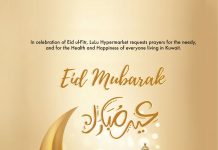 LuLu – Eid Mubarak