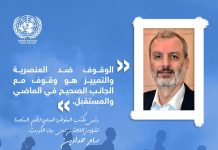 Countering the Misinformation during Pandemic