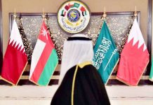 Governmental sources say the meeting did not address the Gulf dispute