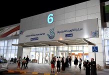 Large crowds at Kuwait vaccination center for vaccines