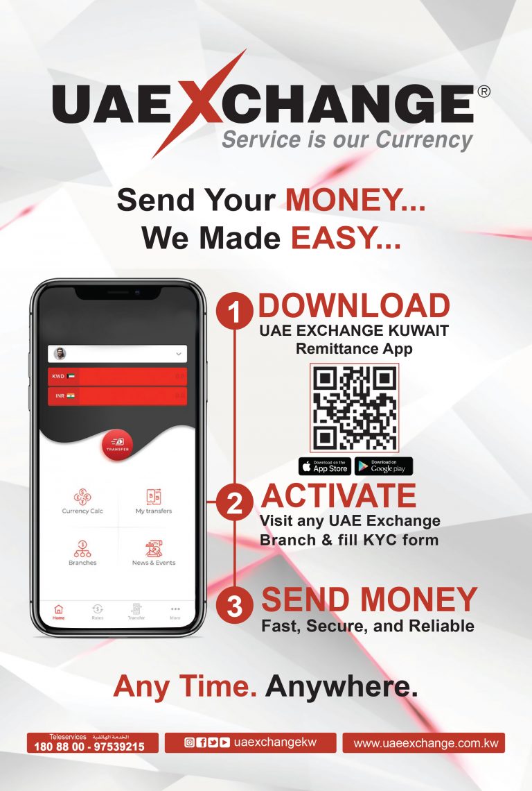 uae-exchange-kuwait-launches-mobile-application-timeskuwait