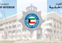 Decomposed corpse of ‘daughter’ found in apartment bathroom after five years