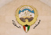 Decision to be taken today for renewal of residences for those over 60