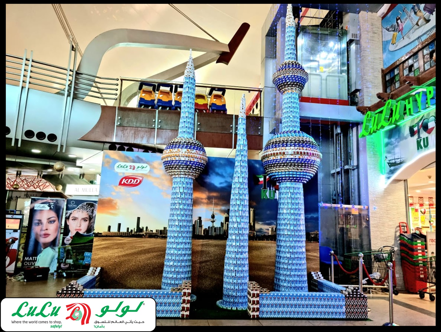 Time to travel! Visit your nearest LuLu Hypermarket and check out