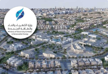 MEW ensures repairs underway for leaking pipe on Fifth Ring Road