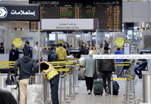 Health situation in Kuwait good, no Corona restrictions on travel