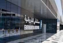 Robot technology used in Farwaniya Hospital to remove kidney stones