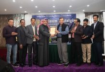 Farook College’s 75 years, Platinum Jubilee celebration