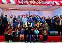 Thanima Kuwait organized “Puthuvathsara Thanima”