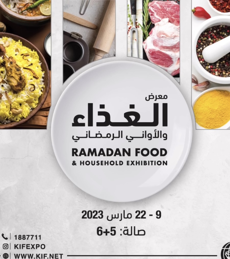 Ramadan Food & Household Exhibition
