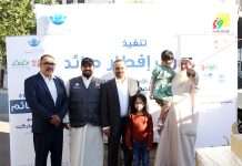 LuLu Hypermarket and Namma Charity partner to provide free Iftar meals