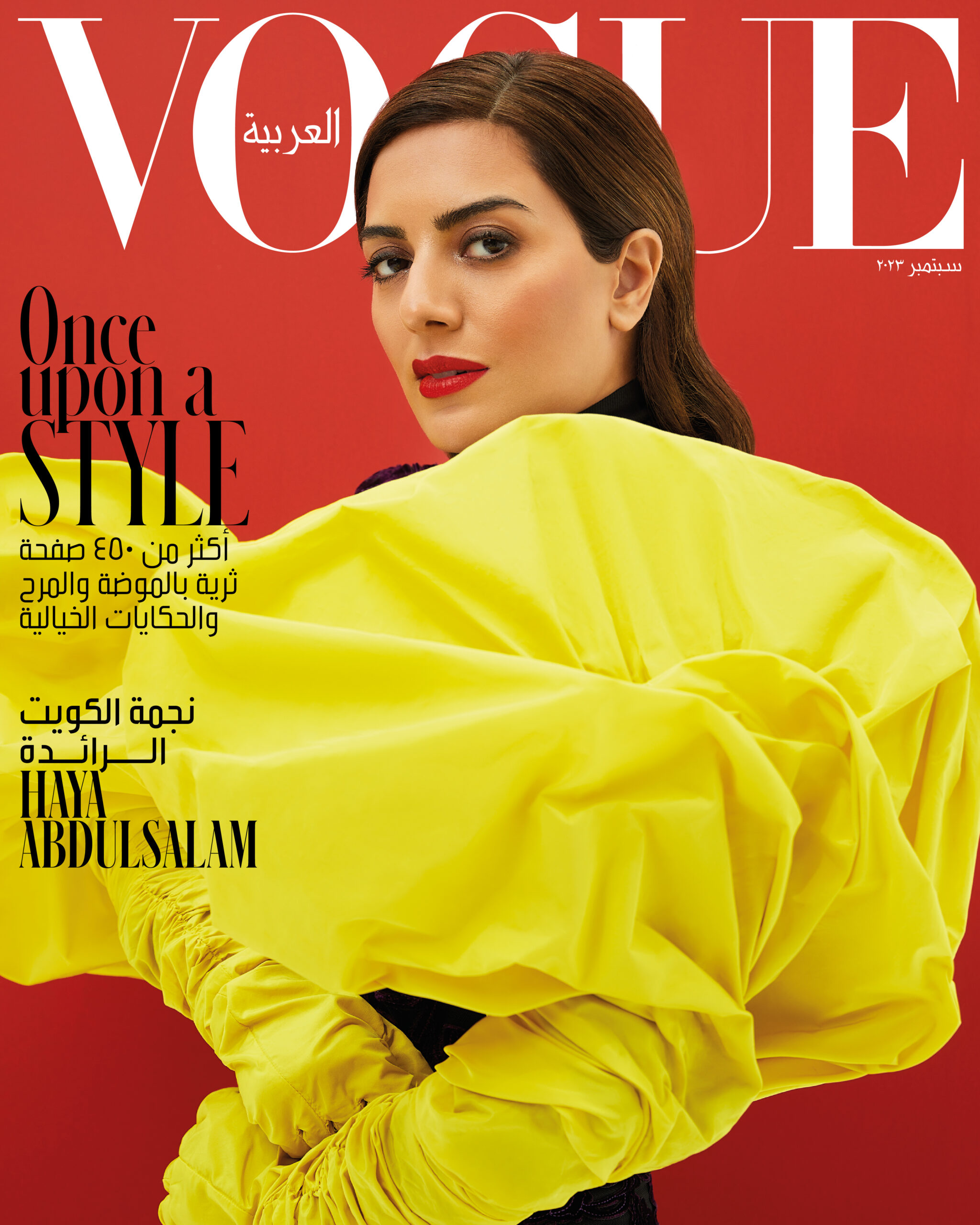 Vogue Arabia September Issue 2023: Fashion and Fairy Tale