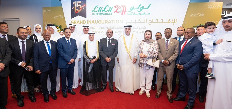 LuLu Opens 15th Hypermarket In Kuwait - TimesKuwait