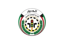 Seven-year-old dies in tragic accident