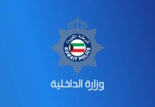 Traffic diverted from Fifth Ring Road