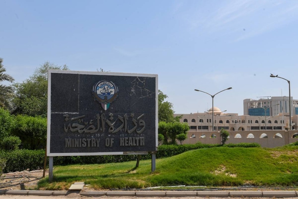 Ready Kuwait Ministry of Health on high alert, ready for regional emergencies ...
