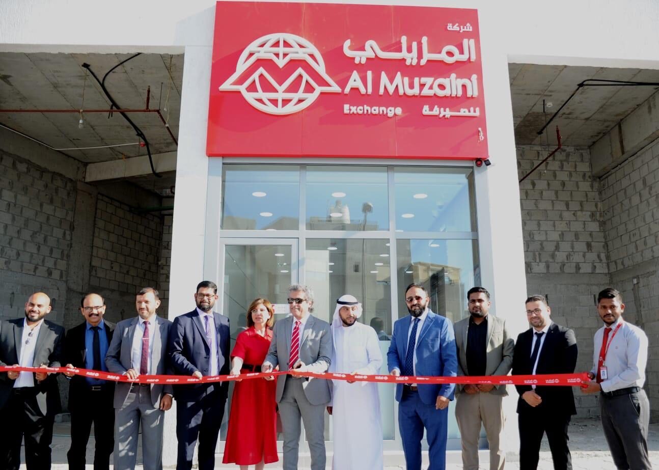 Al Muzaini Exchange, times kuwait