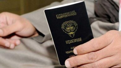 Kuwaiti citizenship