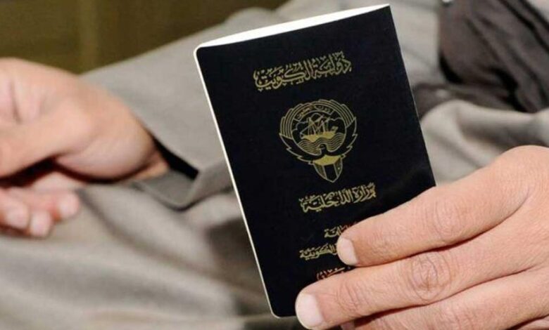 Kuwaiti citizenship