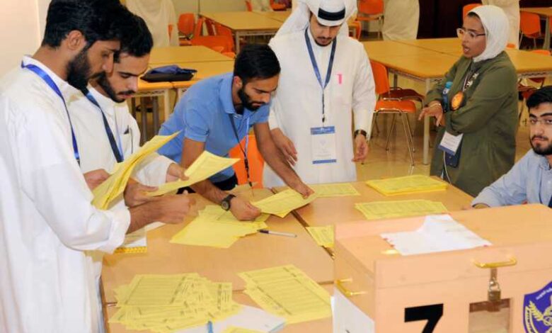 Student elections, times kuwait