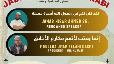 jalsa in kuwait, times kuwait, kuwait news, kuwait