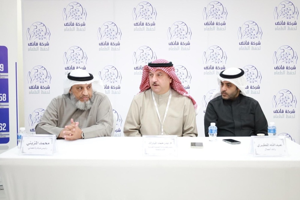 Tim Kuway Kuwait unveils initiative to reduce food waste and aid needy families ...