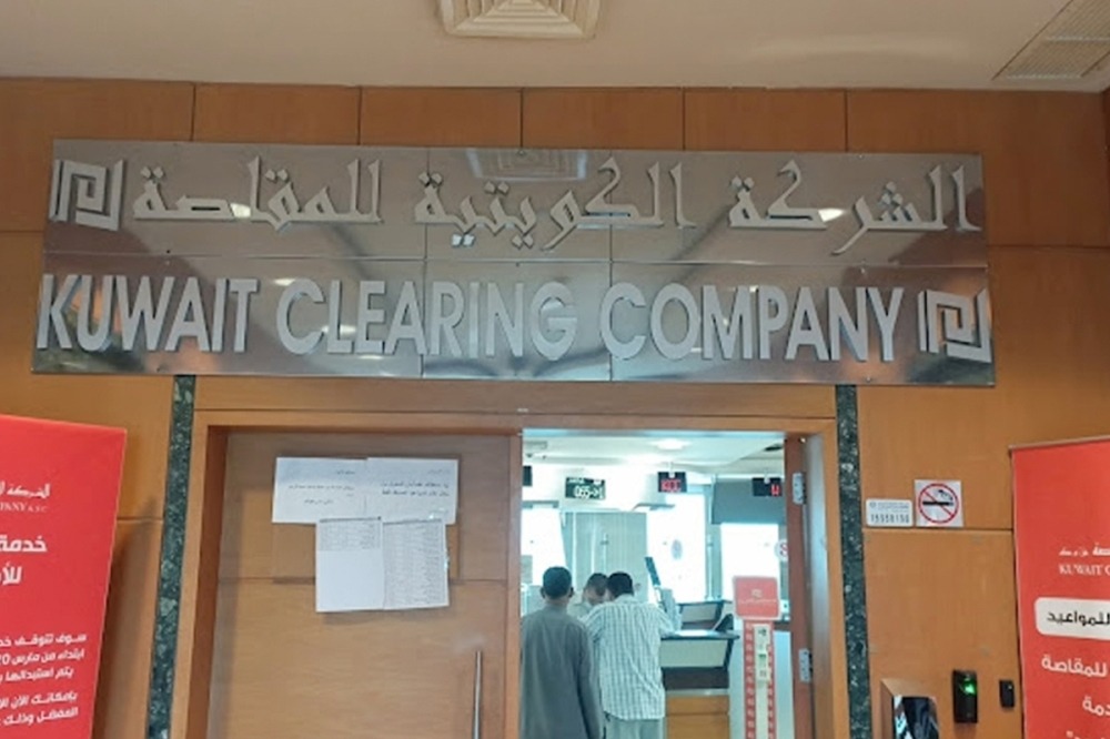 Kcc Kuwait Kuwait Clearing Co completes $1 billion RTGS settlement - Times Kuwait