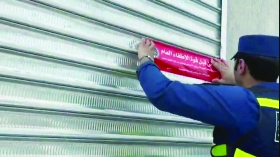 KFF shuts down 19 facilities in Al-Rai for safety violations - Times Kuwait