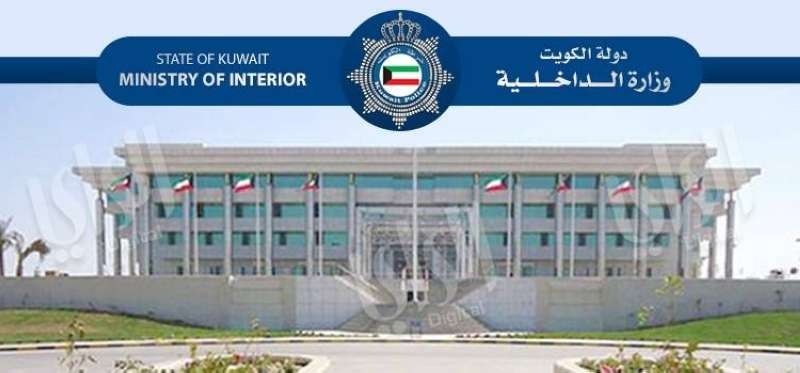 MOI sends into retirement 55 senior officers in le