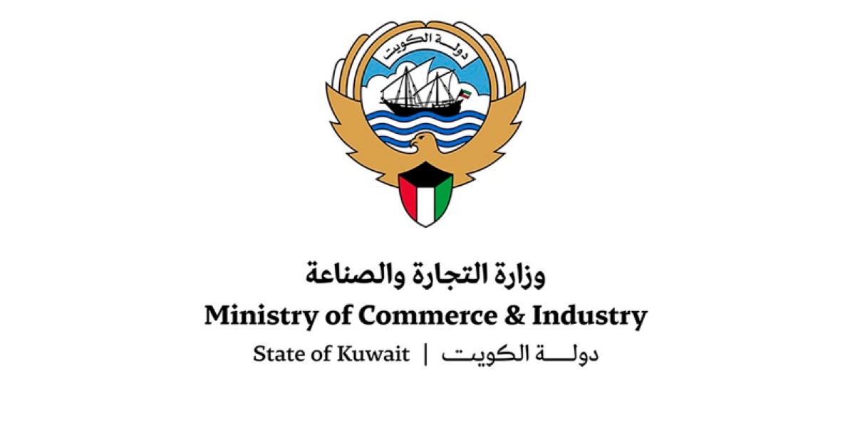 Kuwait tightens beneficial ownership rules with heavy new fines up to 10,000 dinars