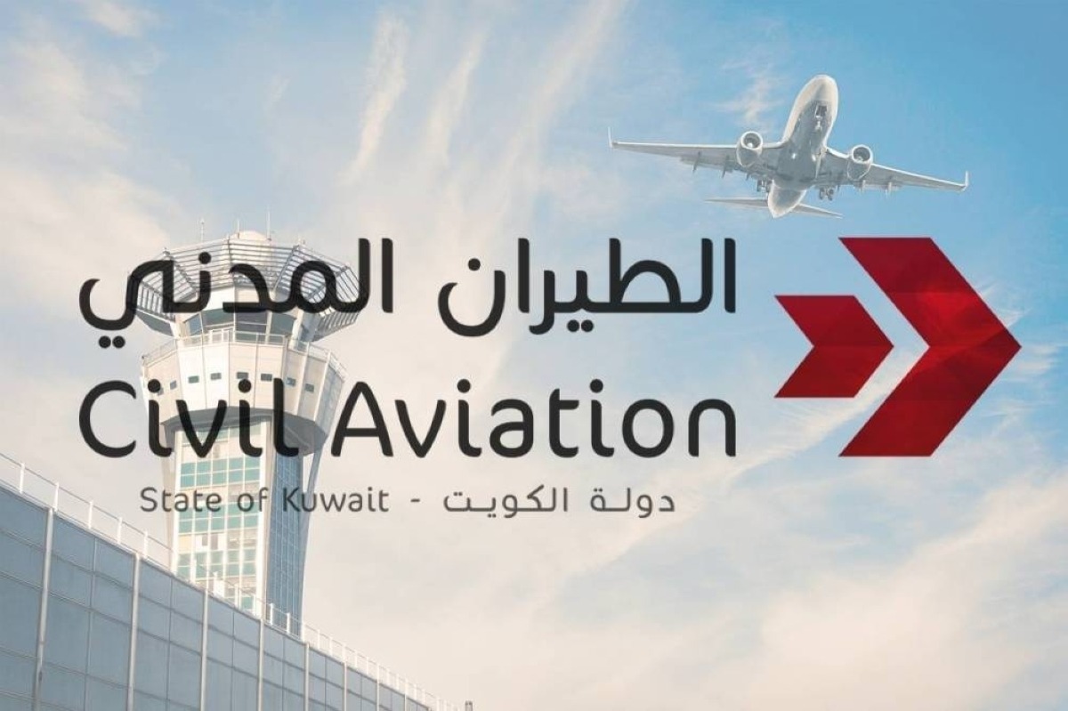 Kuwait files second formal protest against Iran, urges ICAO 