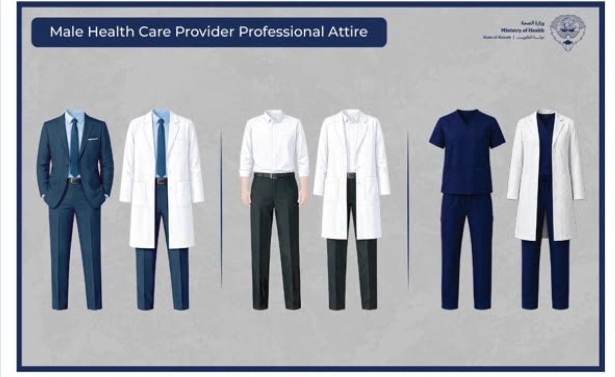 Ministry of Health begins enforcing unified dress code across medical facilities - Times Kuwait