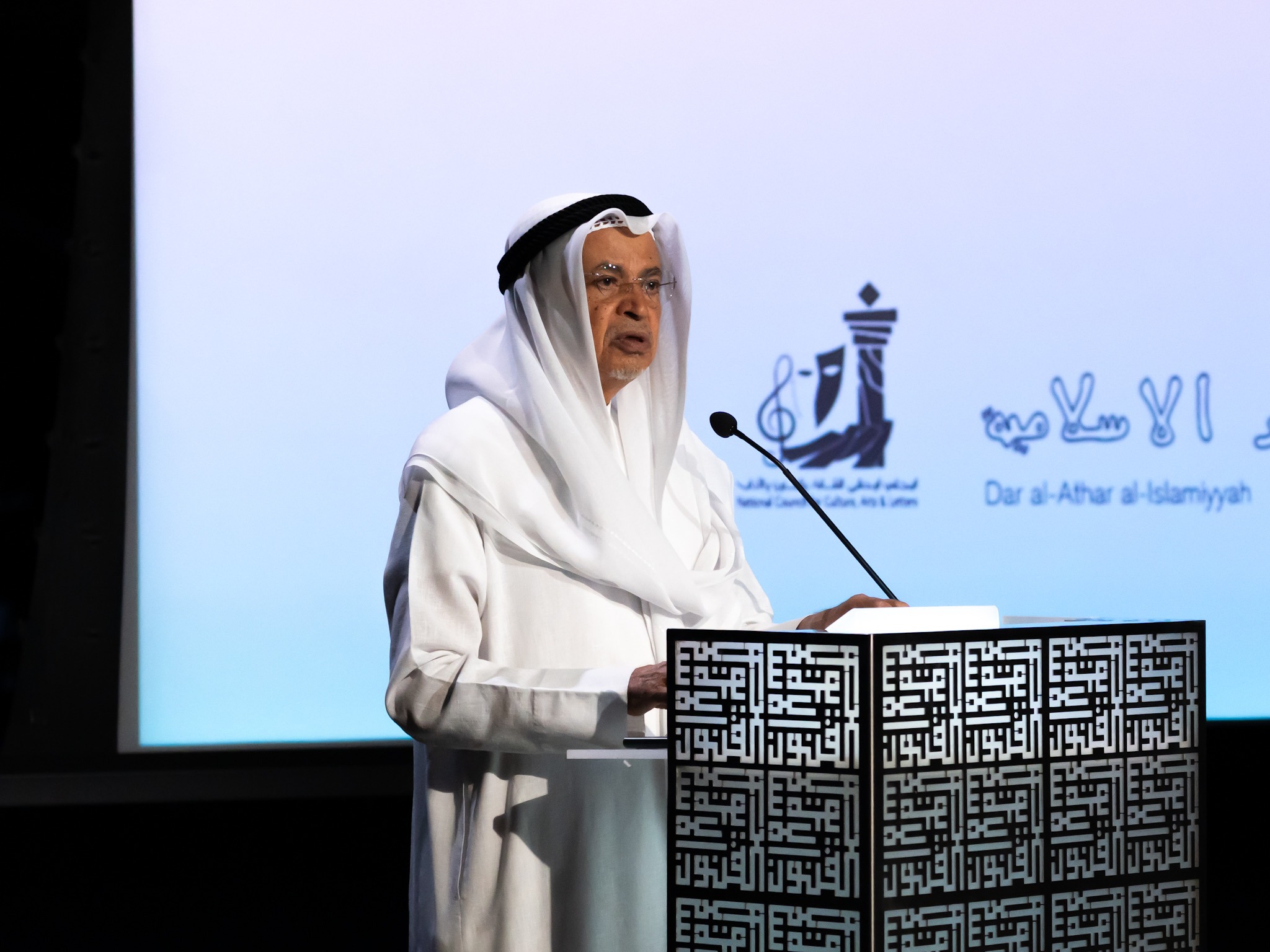 Kuwait Hello Dar al-Athar al-Islamiyyah opens 31st cultural season - Times Kuwait