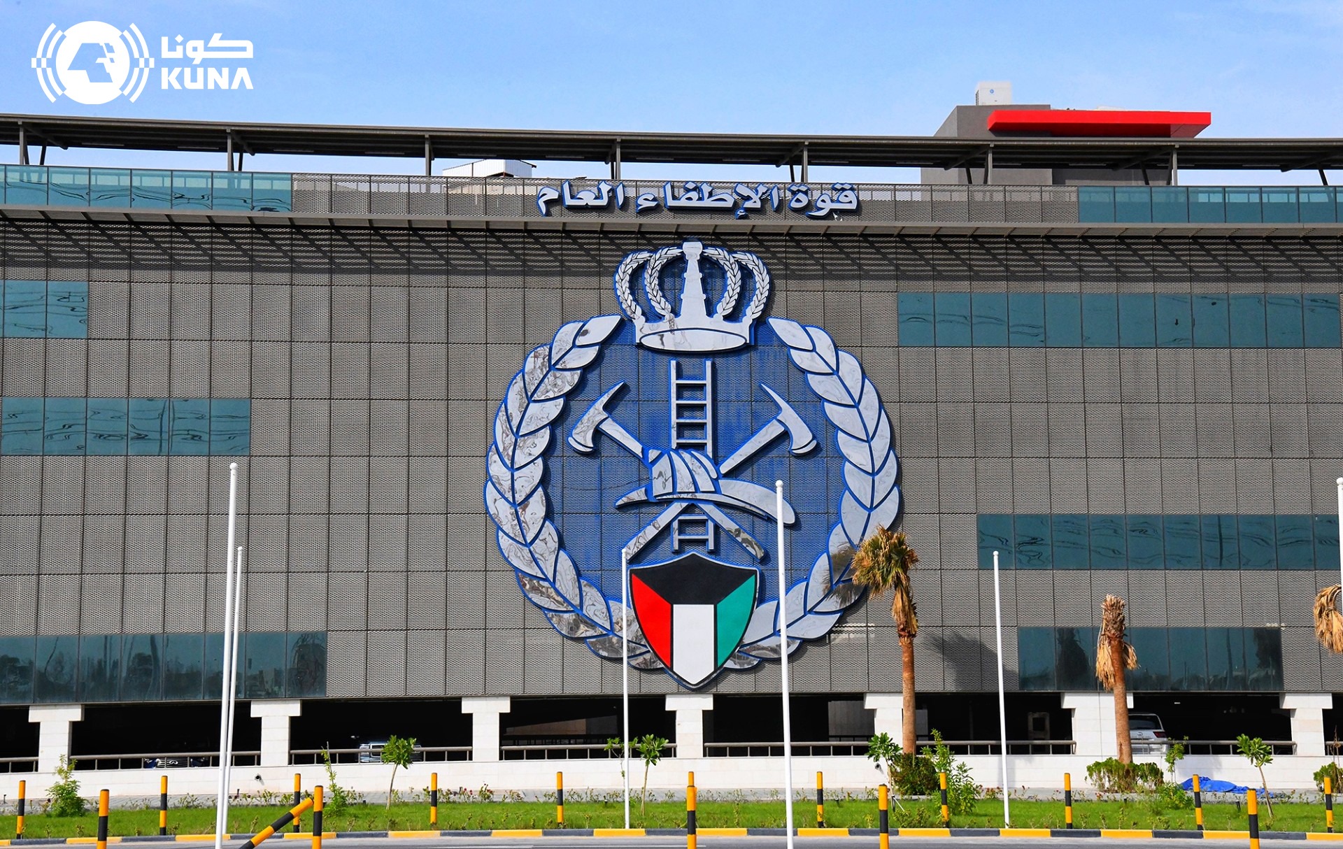 Kuwait Hello KFF issues 115 notices, orders 34 administrative closures in Farwaniya ...