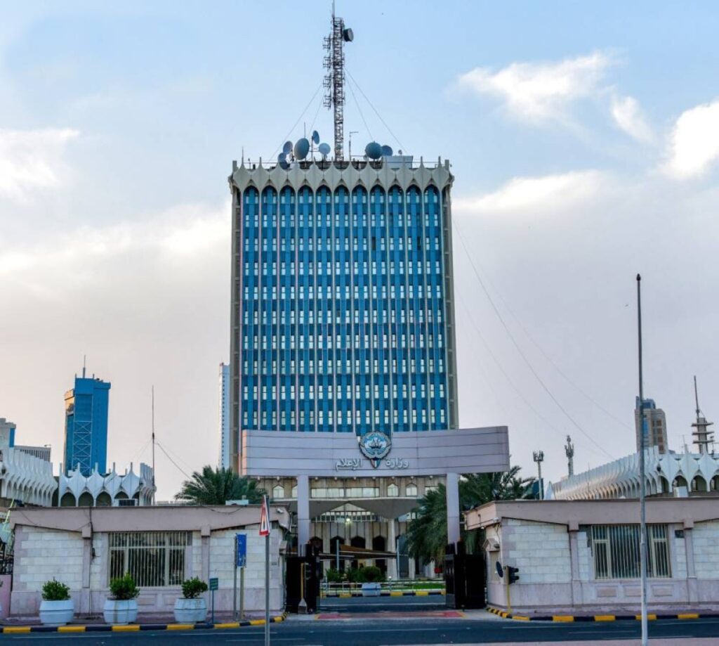 Traditional Kuwait Kuwait issues new Media Regulation Law, repeals three existing laws ...